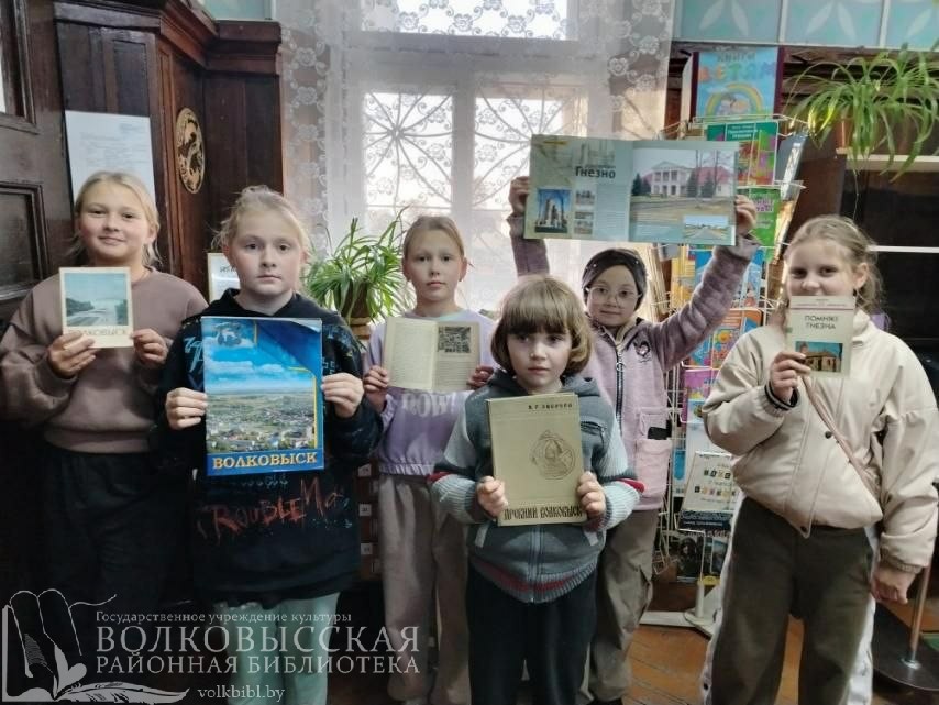 Листая книжные страницы, мы путешествием по краю