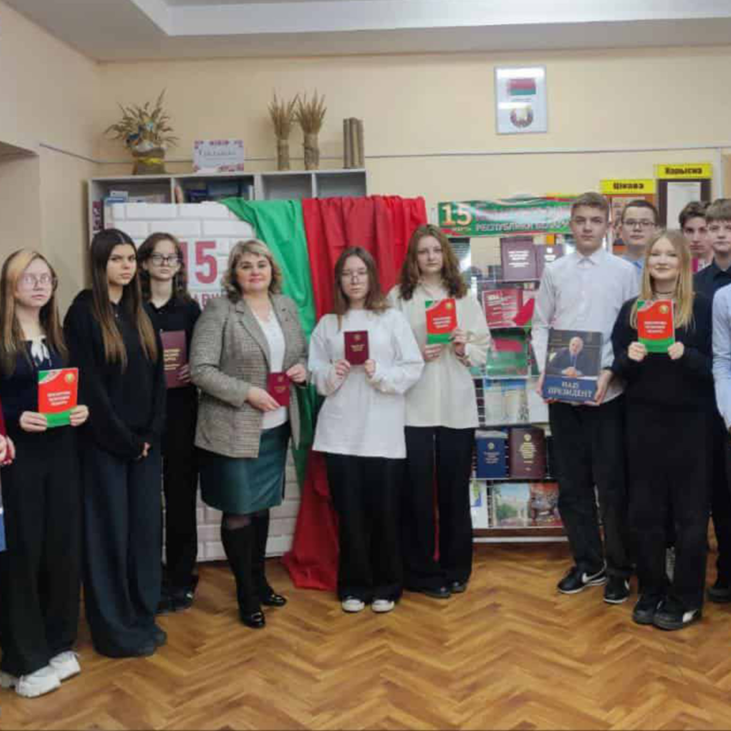 Конституция – основа стабильности и процветания