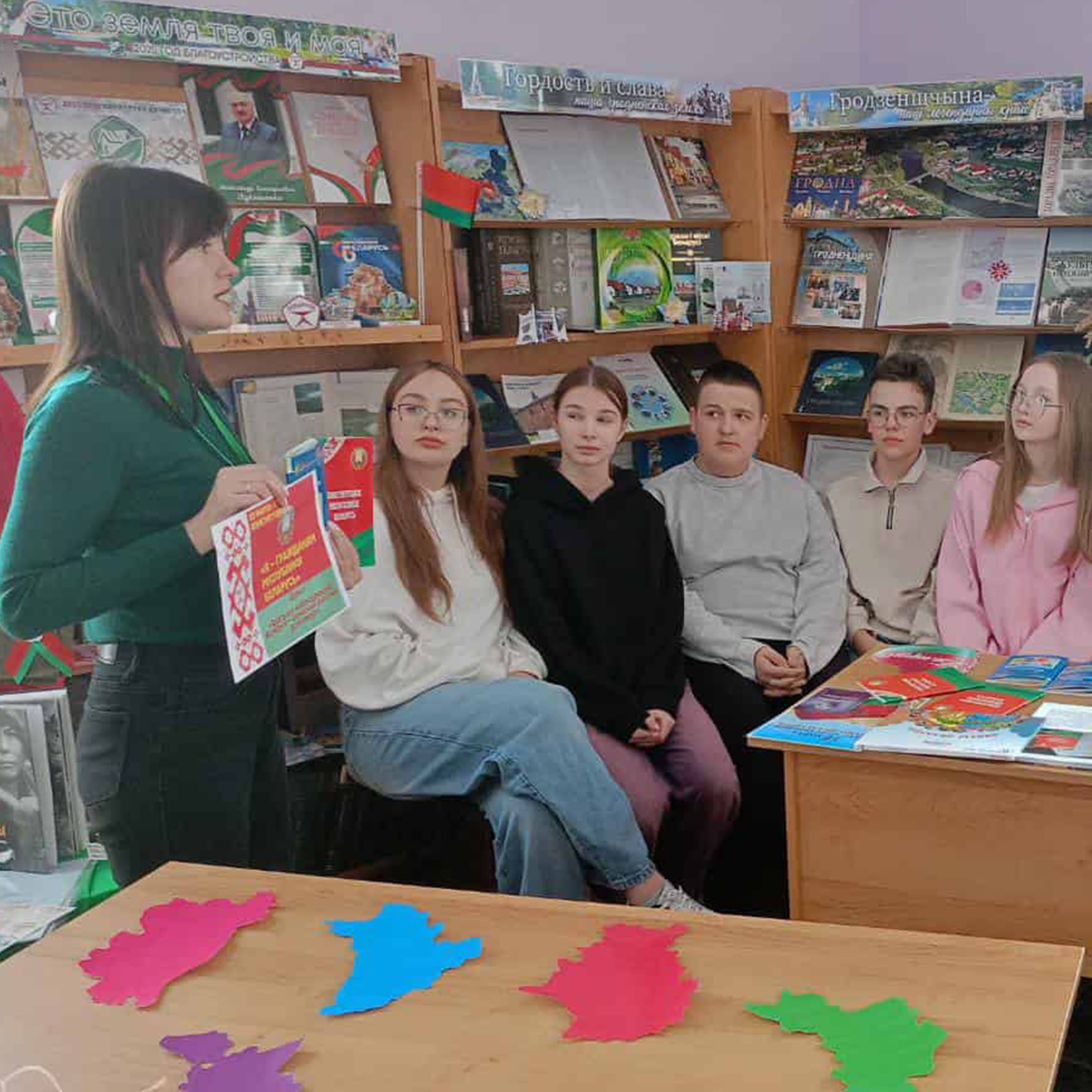 Конституция Республики Беларусь – символ белоруской государственности