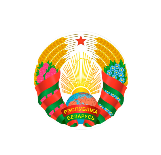 Герб Республики Беларусь