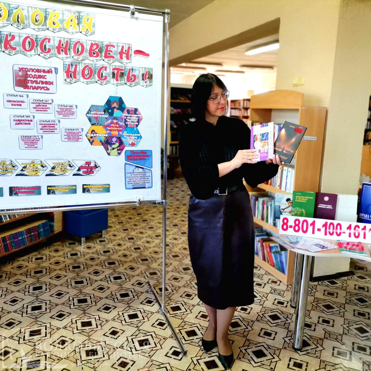 Скажи "ДА" семье без насилия