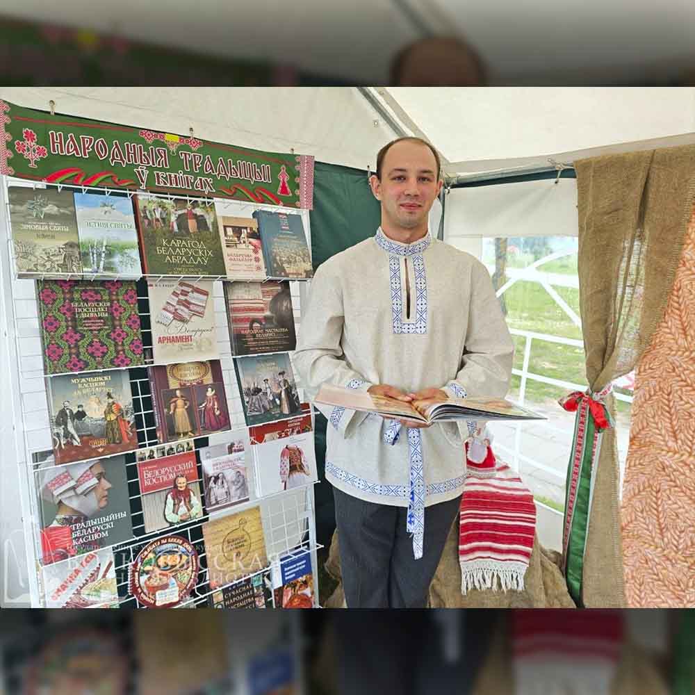 Новыя традыцыі ў кнігах. Дажынкі - 2026