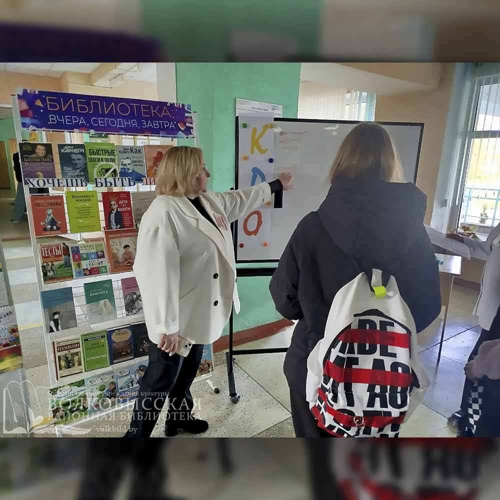 Молодежь выбирает будущее