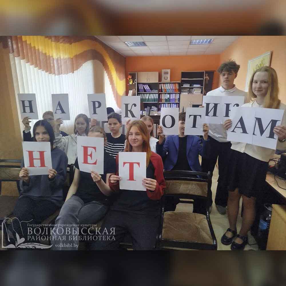 Наркомания - путь в никуда