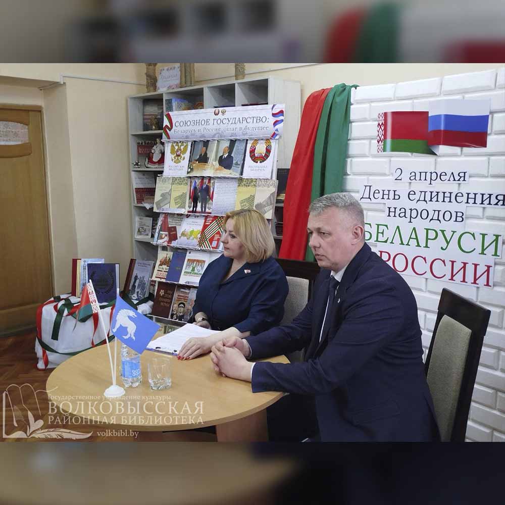 Могущество в дружбе двух стран