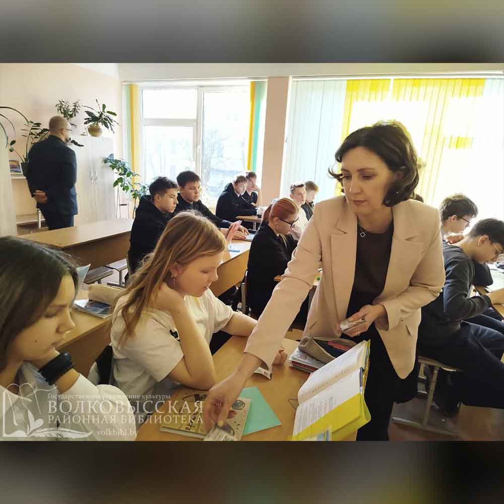 Профессия - библиотекарь